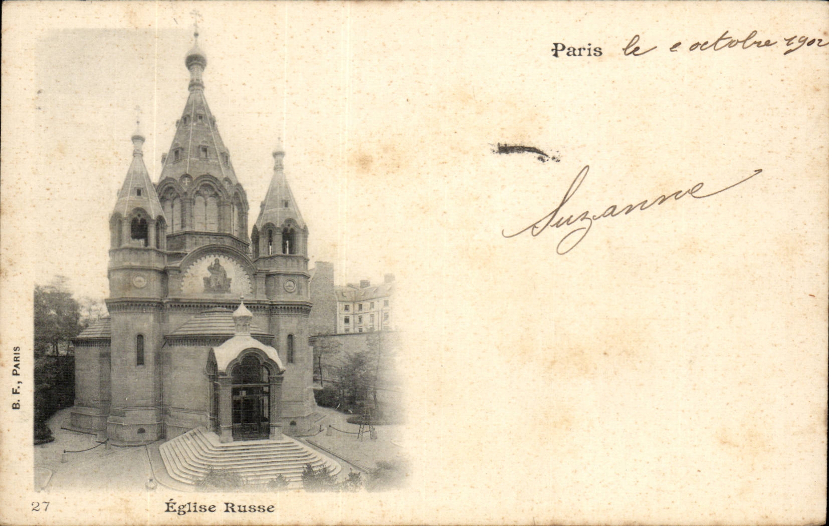 Paris CPA Eglise Russe Russian church