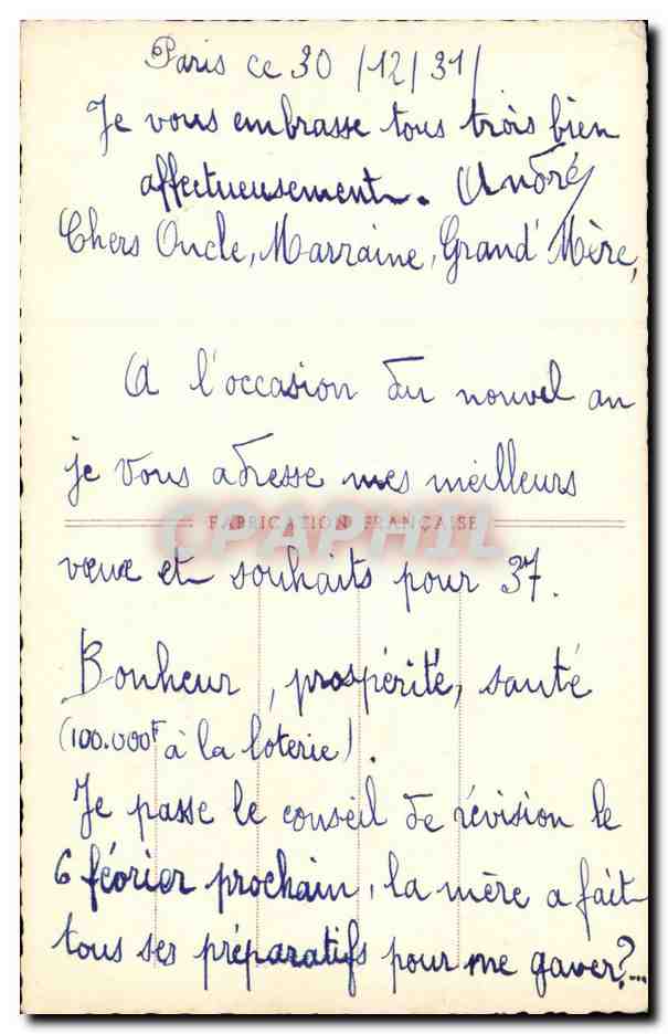CPA Fantaisie Fleur — Verso