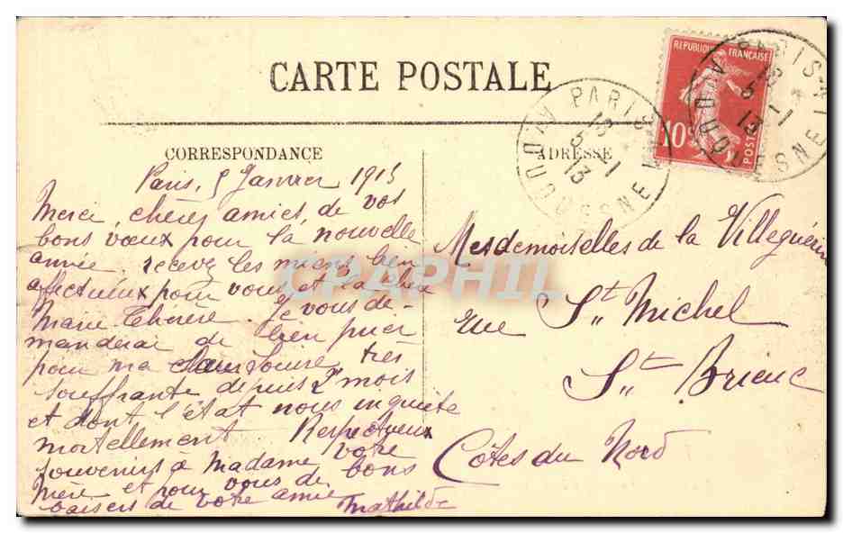 Paris CPA Pont d'Iena et Trocadero — Rückseite