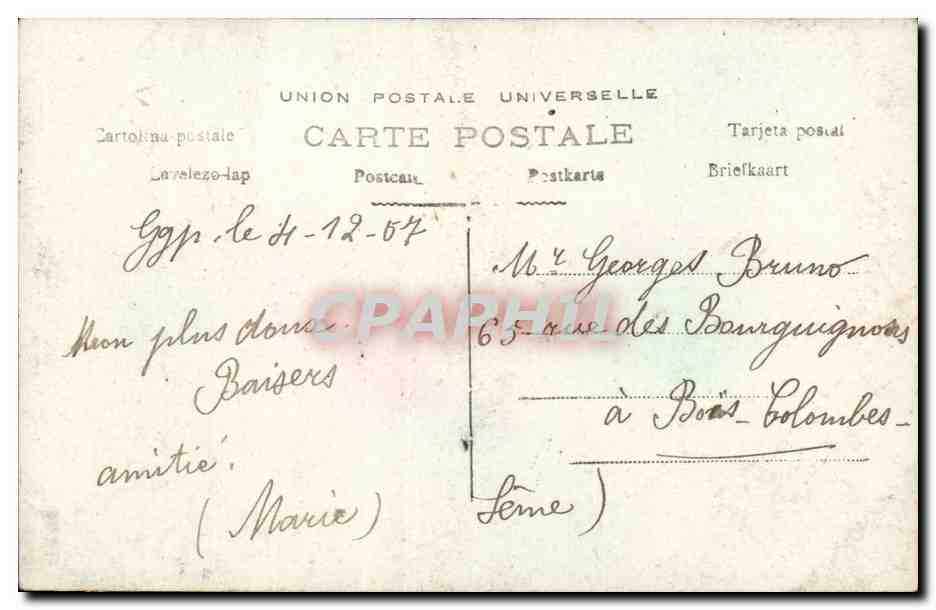 La gerbe tricolore — carte postale illustrée — B.C.I. n° 522 — Verso