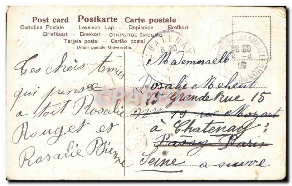 Fantaisie - Enfants - flowers and a piggy back ride - CPA  — Verso