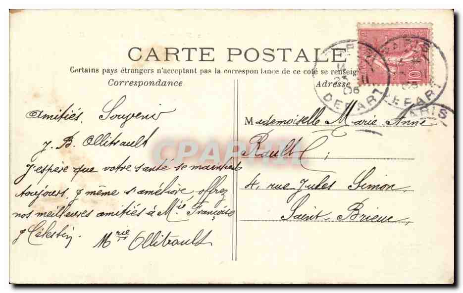 Paris - 8 - Le Rond Pont des Champs Elysees - CPA  — Verso