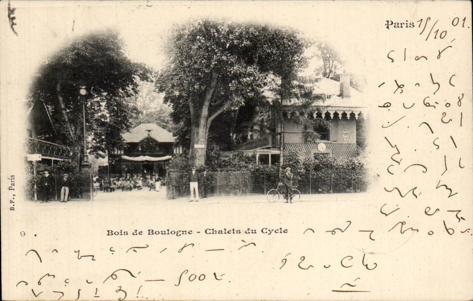 Bois de Boulogne - Chalets del Ciclo — B.F., París, n°9