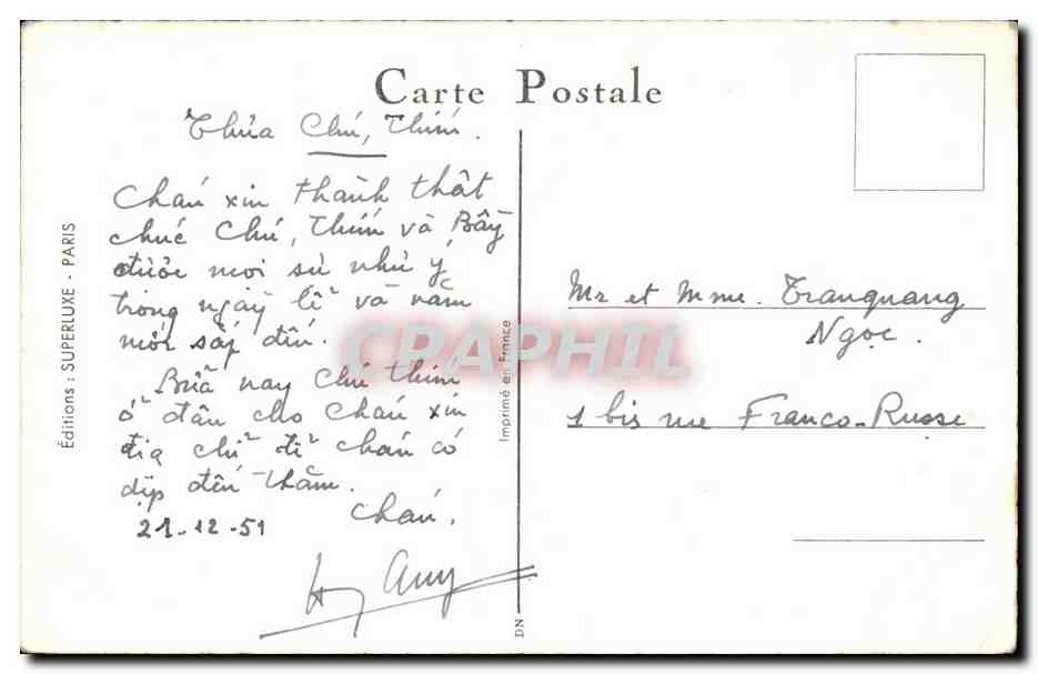 CPA Fantaisie Bonne et heureuse annee  — Rückseite