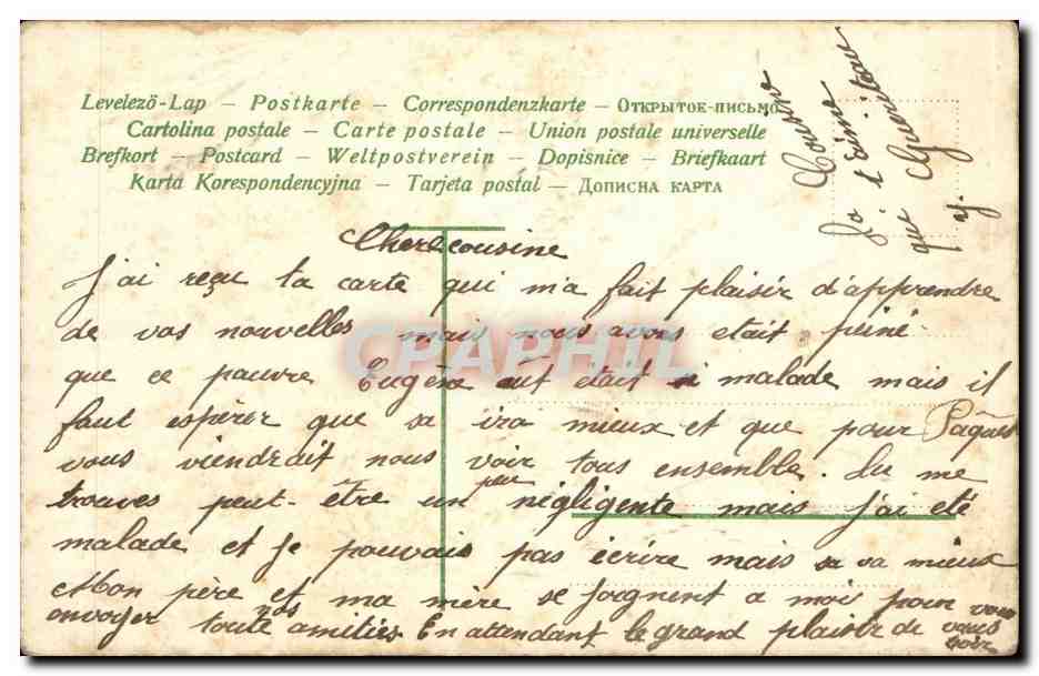 Femme surprise près d'un étang — texte poétique — Union postale universelle — Verso