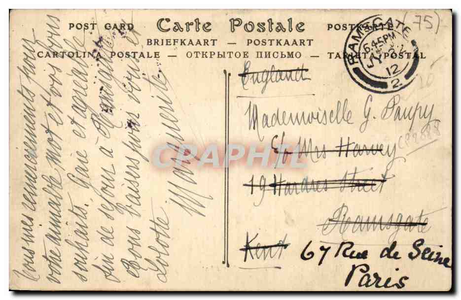 Paris - 16 - La Roseraie de Bagatelle CPA  — Rückseite