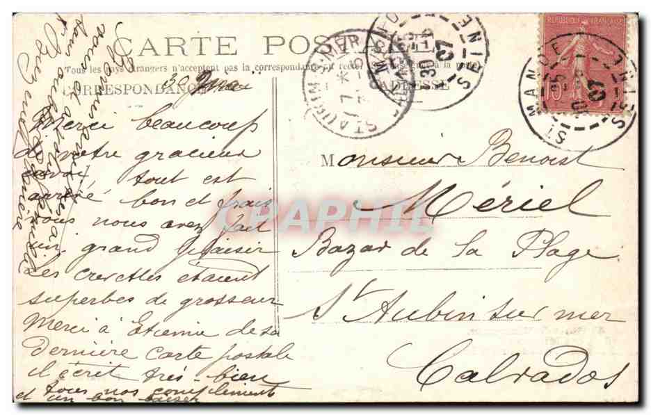 Paris - 12 - Bois de Vincennes - Lac des Minimes - CPA  — Rückseite