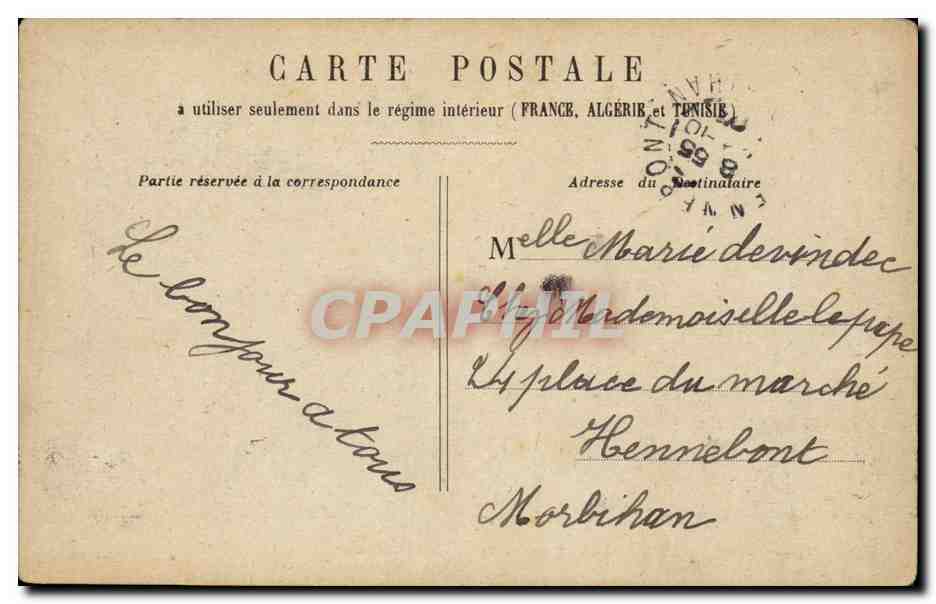 Paris - 10 - Porte Saint Martin - CPA  — Verso