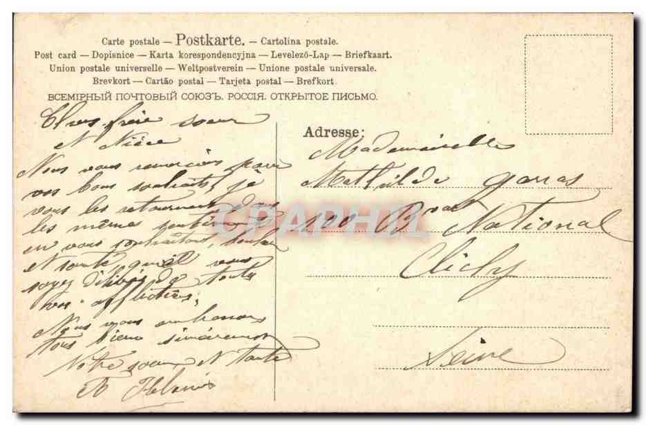 Frau und Kind am Meer — A&M B-N°639 — Verlag A&M — Rückseite