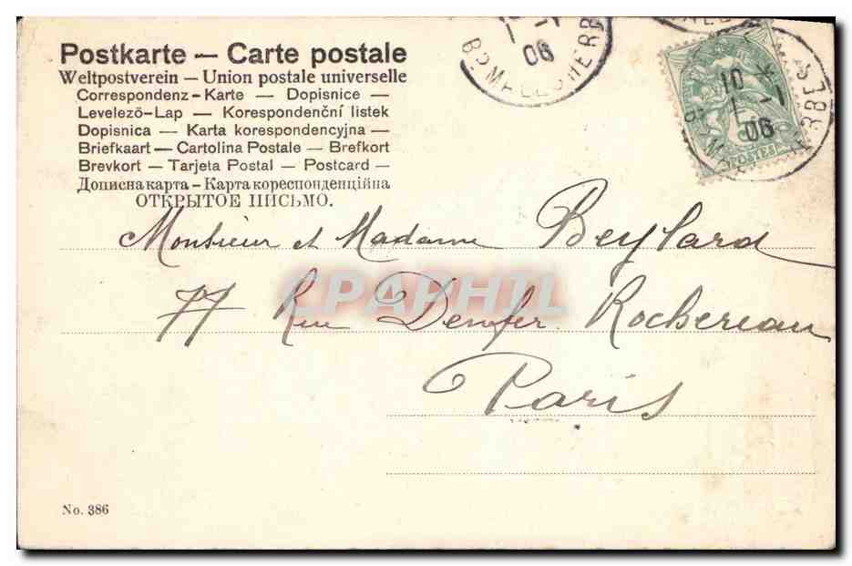Femme souriante dans un hublot — Bonne Année — Postkarte No. 886 — Rückseite
