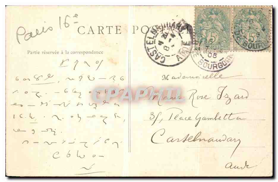 Paris - 16 - Bois de Boulogne - Cascade et Grotte - CPA  — Rückseite
