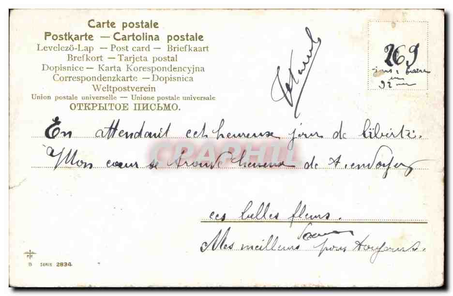 Fetes - Bonne Annee - Fleurs - little purple flowers - CPA  — Rückseite