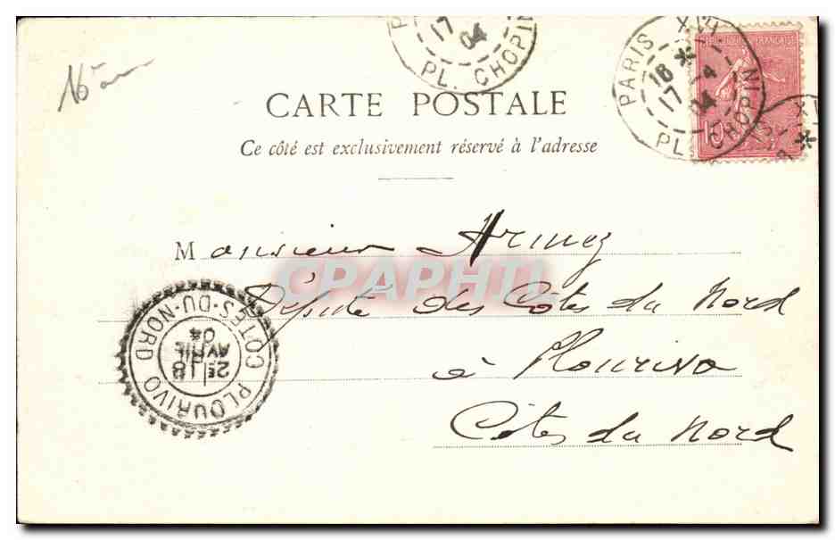 CPA Paris Lac du bois de Boulogne Vue sur l'ile — Rückseite