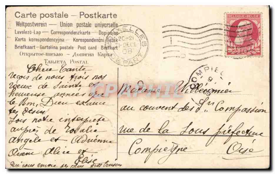 Fets - Bonne Annee - Anges - Angel - Engel CPA  — Rückseite