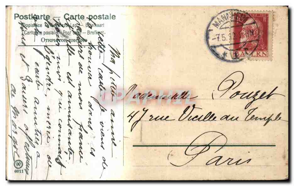 CPA Fantaisie Heron au milieu des roseaux — Rückseite
