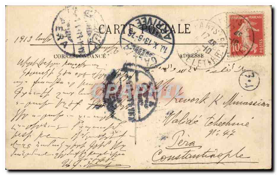 Paris CPA Boulevard Bonne Nouvelle — Rückseite