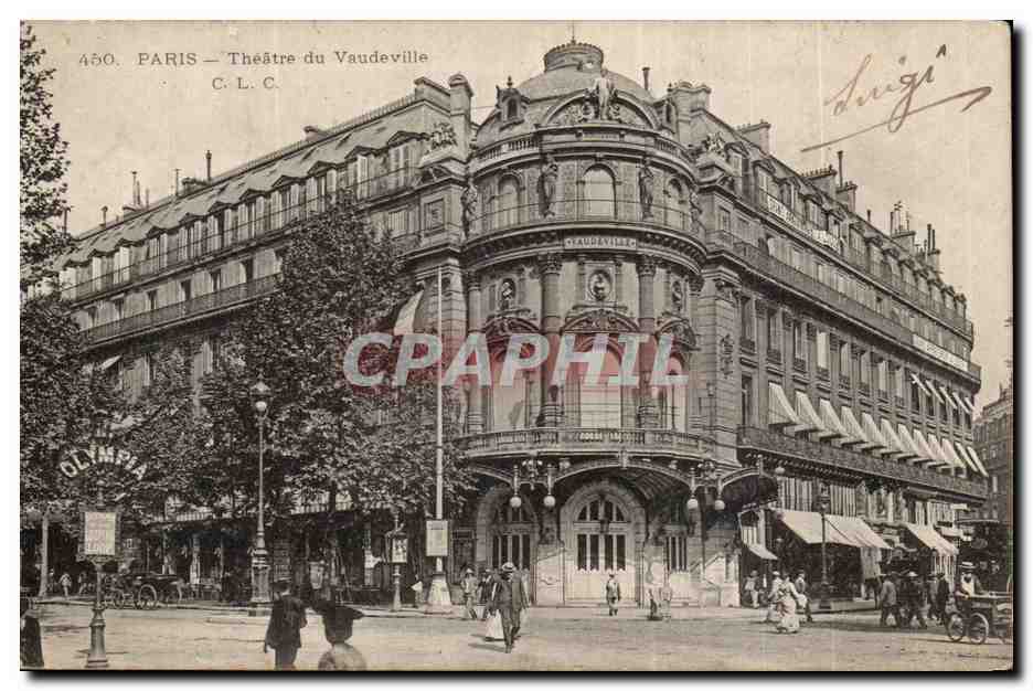Paris CPA Theatre du Vaudeville