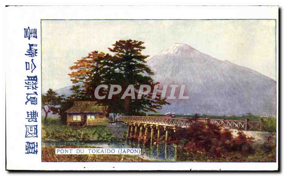 Pont du Tokaido (Japon) — vue avec montagne en arrière-plan — éditeur inconnu, n° de série non visible