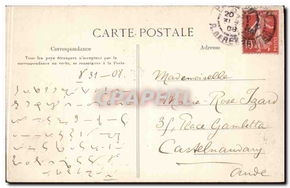 Paris CPA Chambre des DEputes Salle a manger officielle de la Presidence — Rückseite