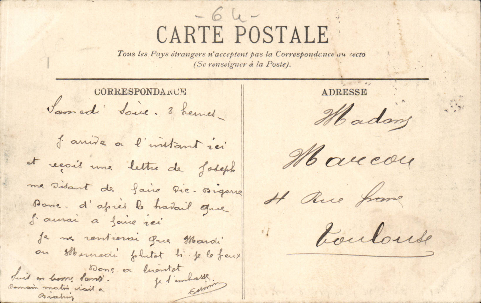 Bayonne CPA Entree de la Barre — Rückseite