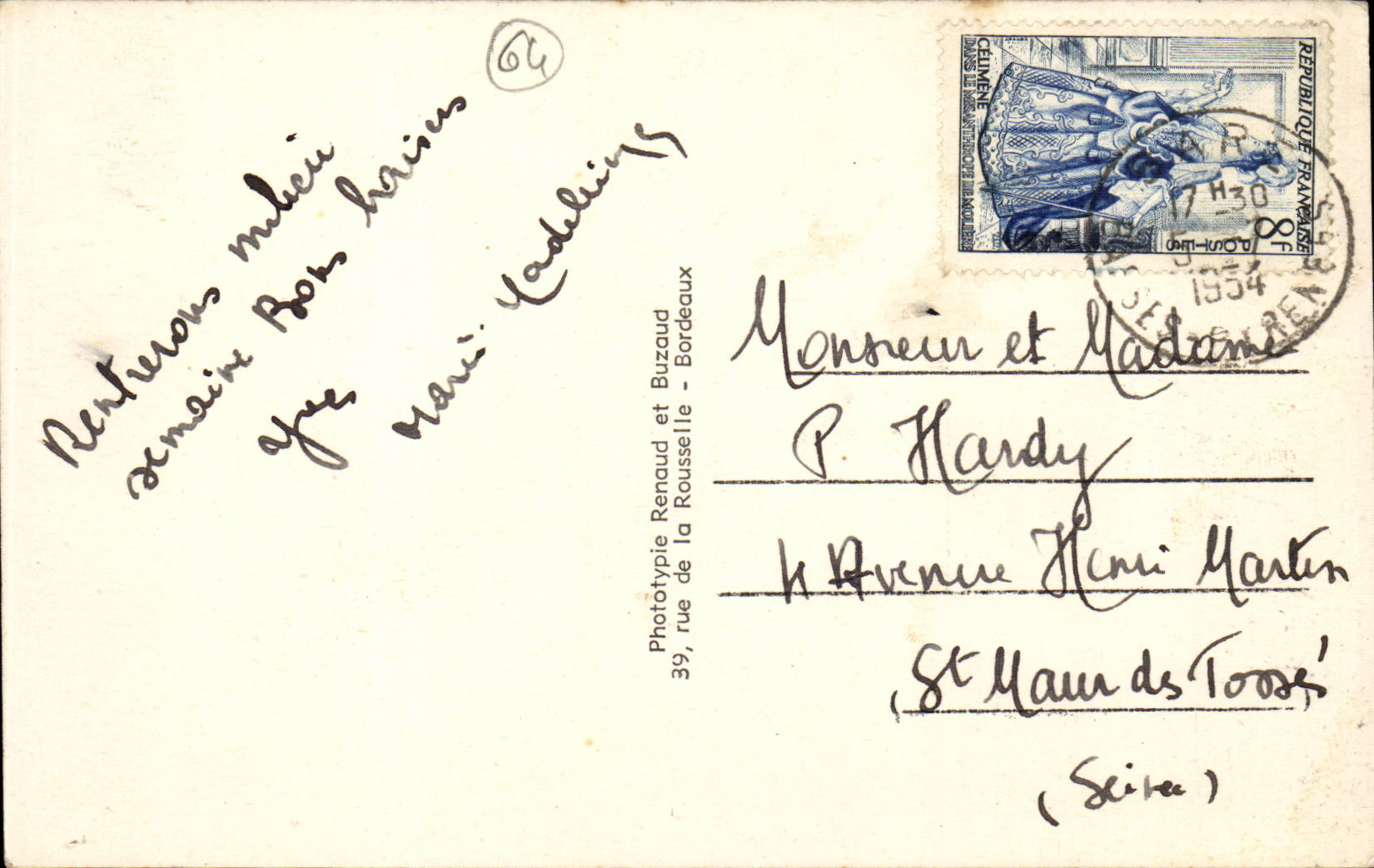 CPA Sare La mairie et l'eglise — Rückseite