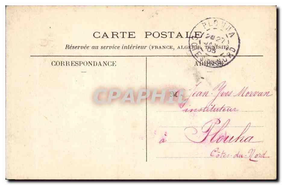 Paris CPA Lac des Minimes Vincennes — Rückseite