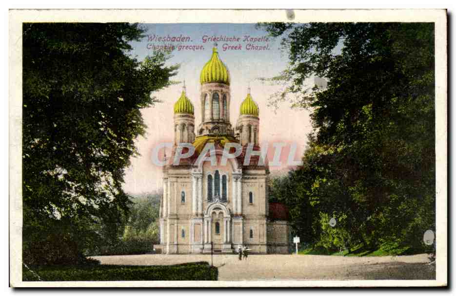 CPA Wiesbaden Chapelle grecque Greek chapel Grece Greece