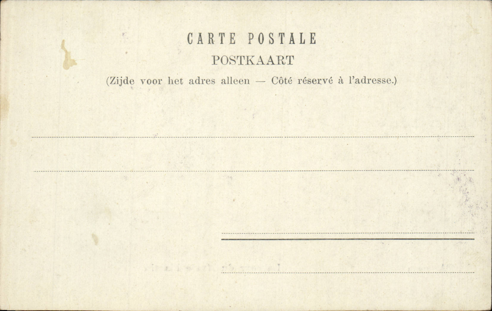 Anvers — La cour du Musée Plantin — éditeur non identifié, n° de série 61 — Verso
