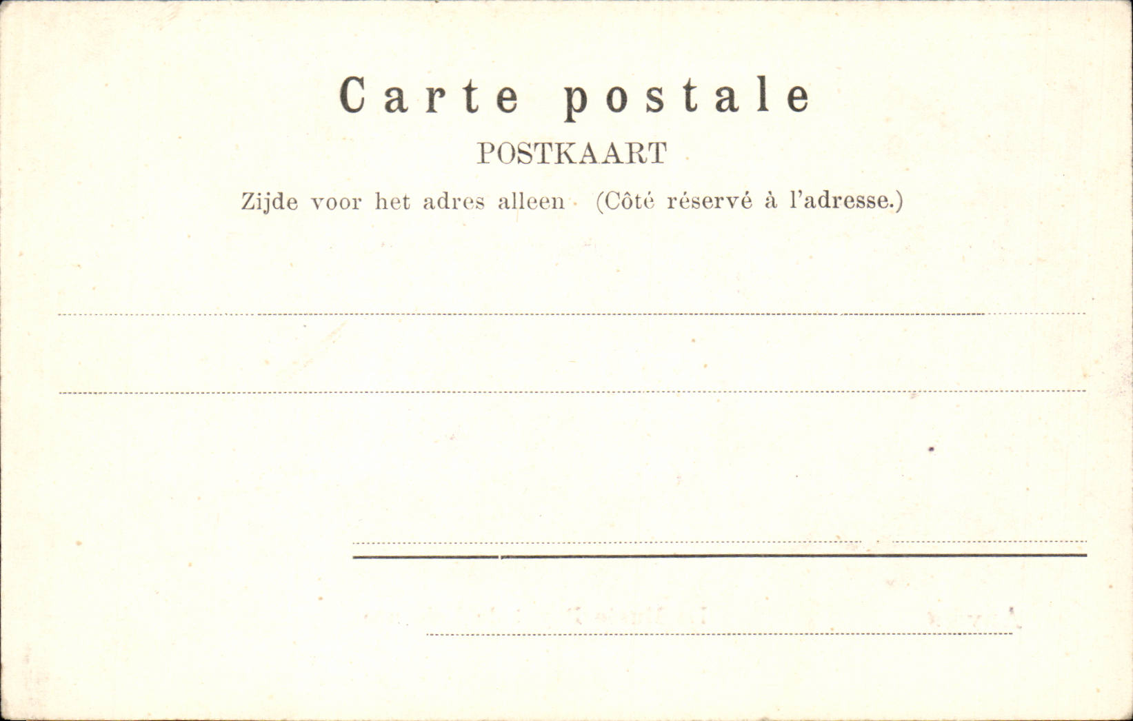 CPA Belgique Anvers Le musee royal de peinture (recto argente) — Rückseite