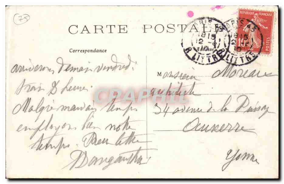 CPA Paris Sacre Coeur de montmartre et le clocher de l'eglise st pierre — Rückseite