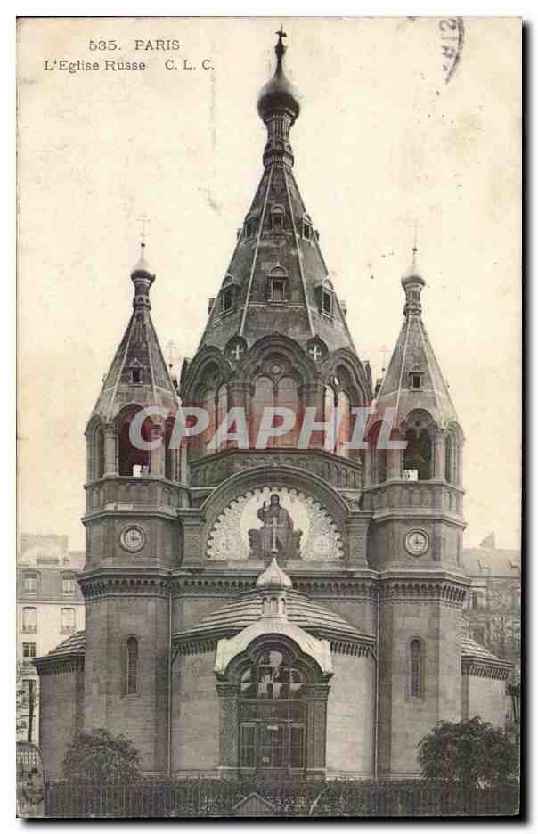 Paris CPA Eglise russe Russian church