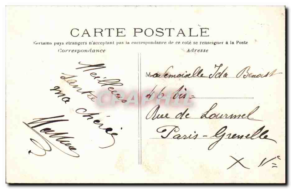 Paris - 16 - Bois de Boulogne - Le Lac - CPA  — Rückseite