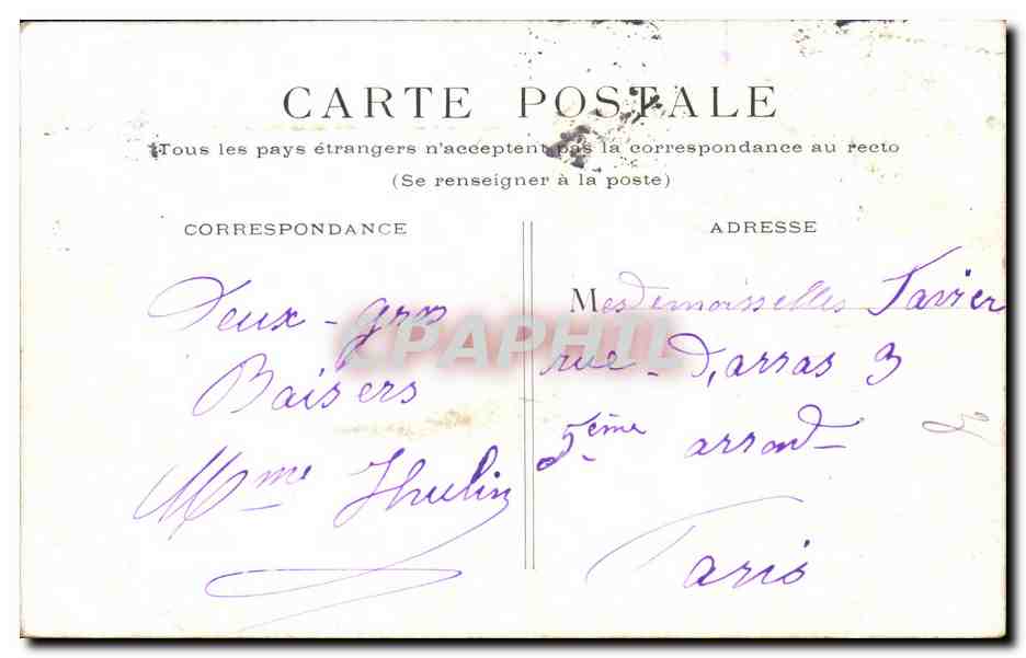 Paris - 16 - Bois de Boulogne - Le Lac - CPA  — Rückseite