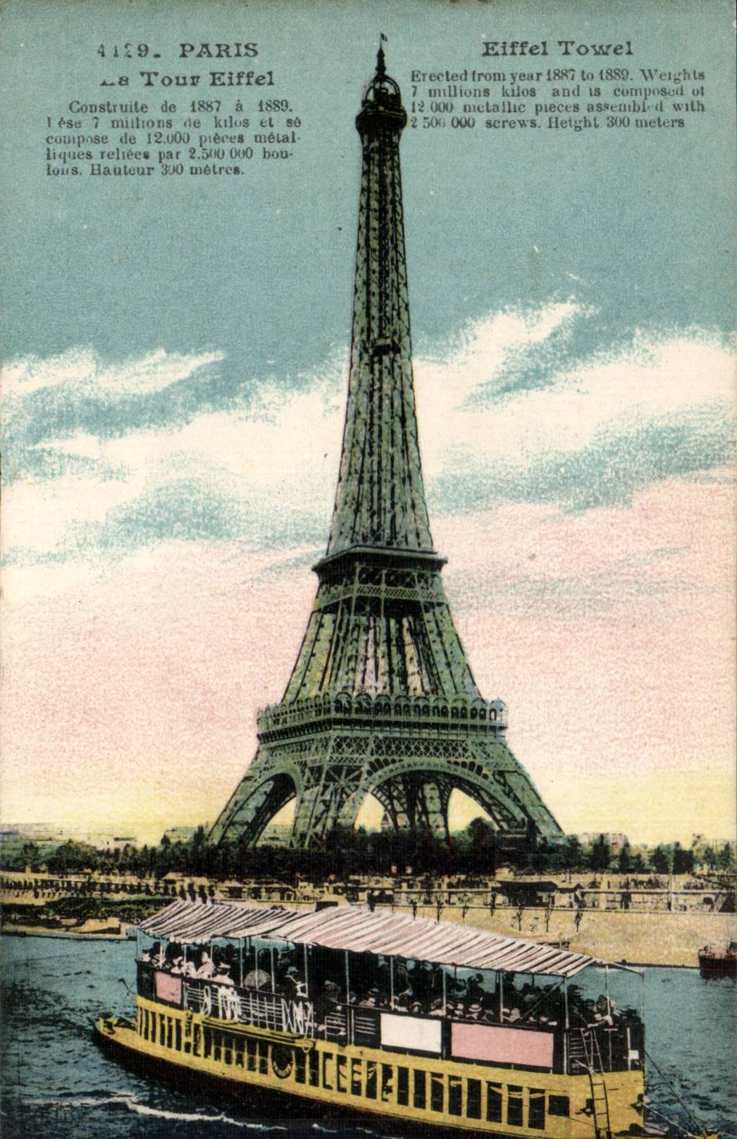 Paris - 7 - Tour Eiffel - Eiffel Tower - CPA 