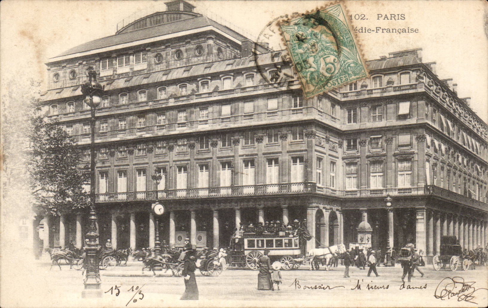 Paris - 1 - Comedie Francaise - CPA 