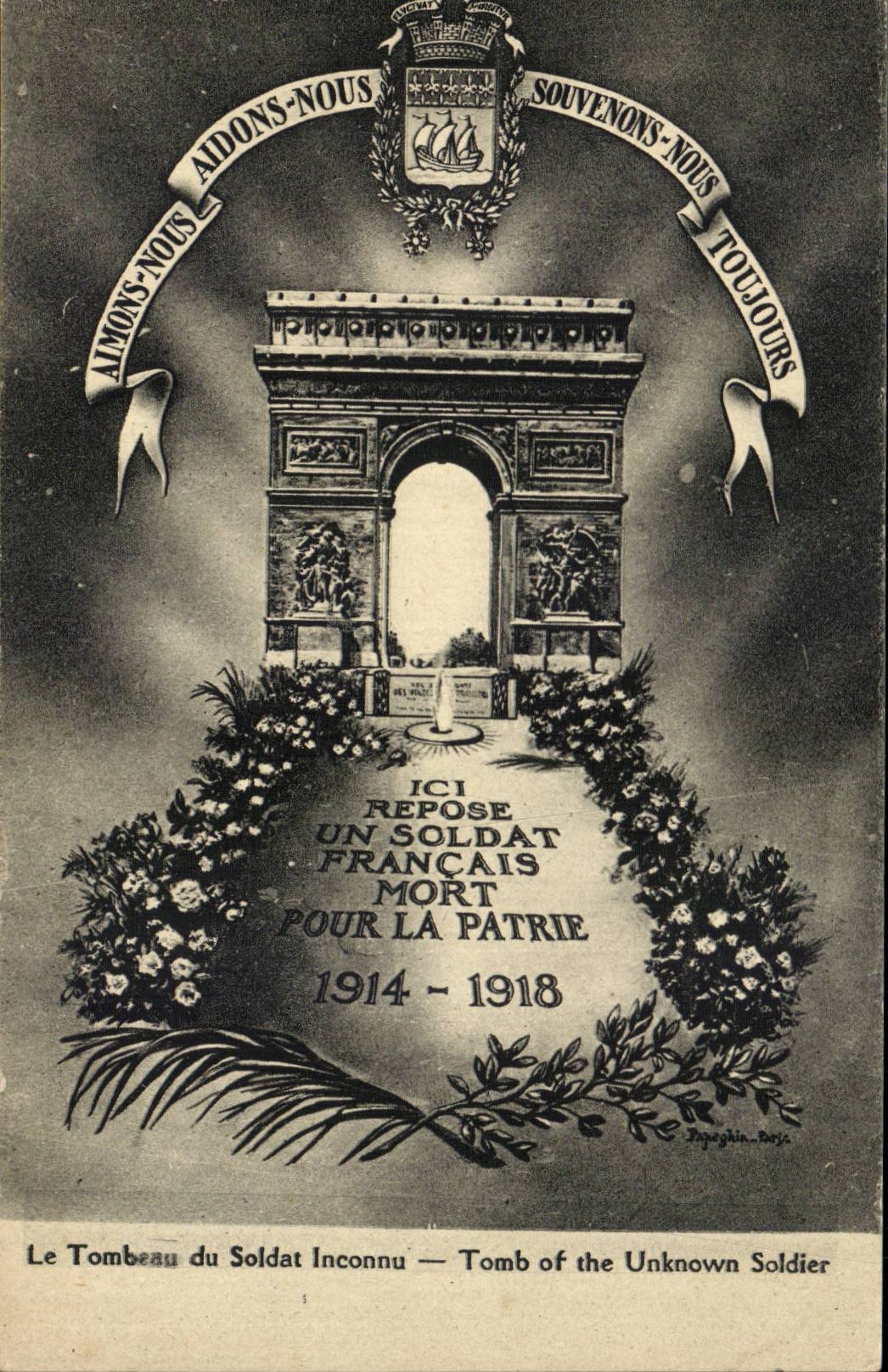 Paris - 8 - souvenir - L'Arc de Triomphe - Aimons- nous - Aidons- nous-Souvenons- nous toujours - CPA 