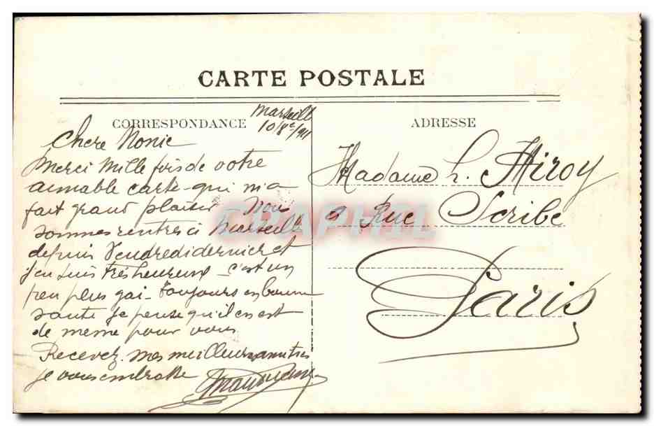 Nîmes — La Maison Carrée — Éditeur inconnu, n° de série non visible — Reverso