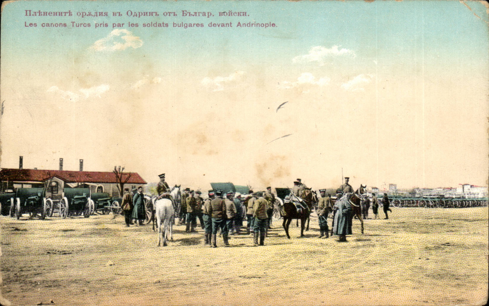 CPA Les canons turcs pris par les soldats bulgares devant Andrinople Turquie Turkey