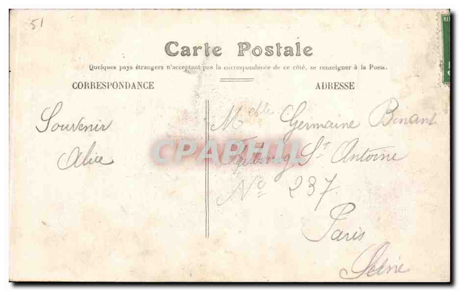 Reims — Jardin de la Porte Mars — Éditeur non identifié, n° de série non visible — Verso