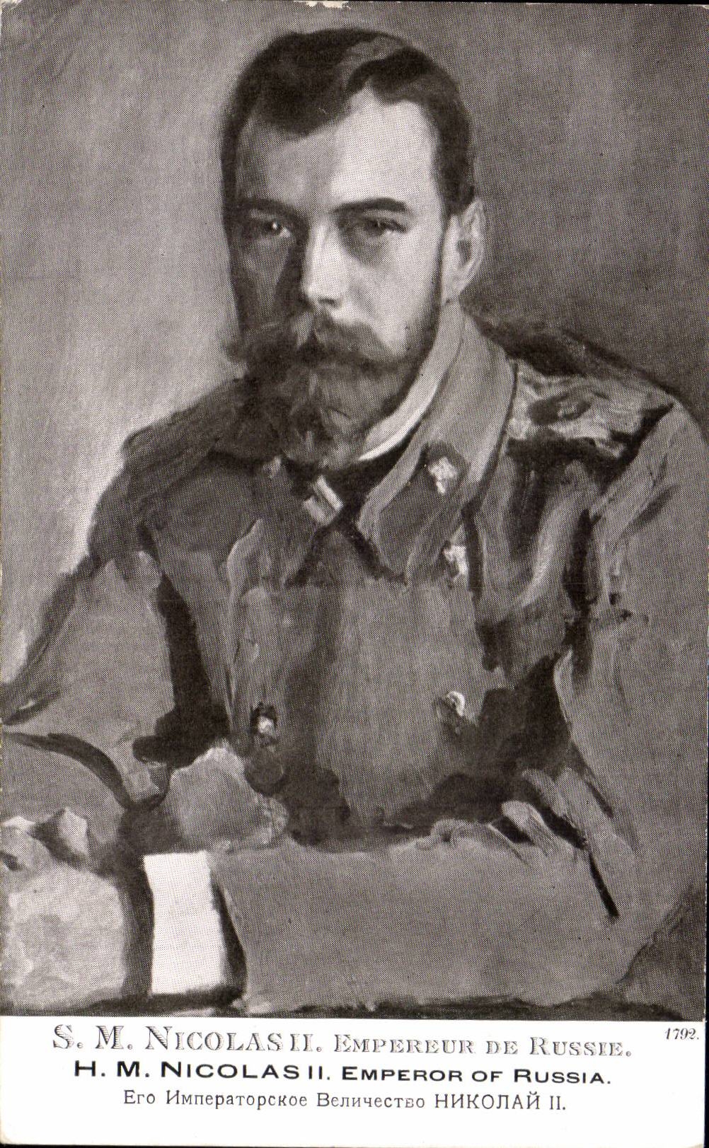 Nicolas II — Empereur de Russie — Édition patriotique L. Lapina