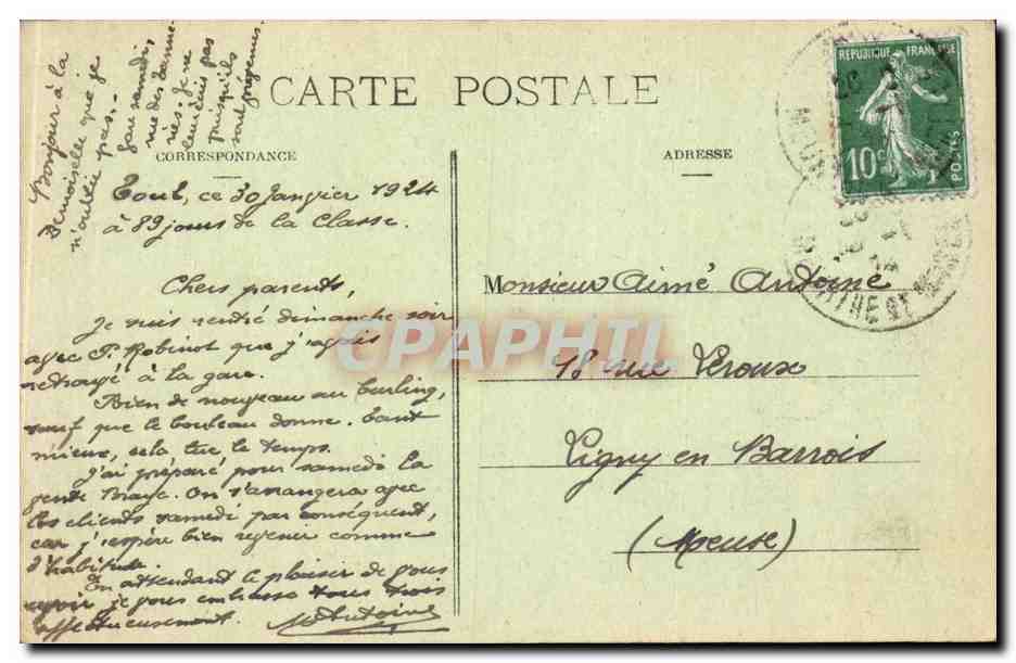 Jardin de l'Hôtel de Ville — Toul — éditeur Toul Illustré — Rückseite