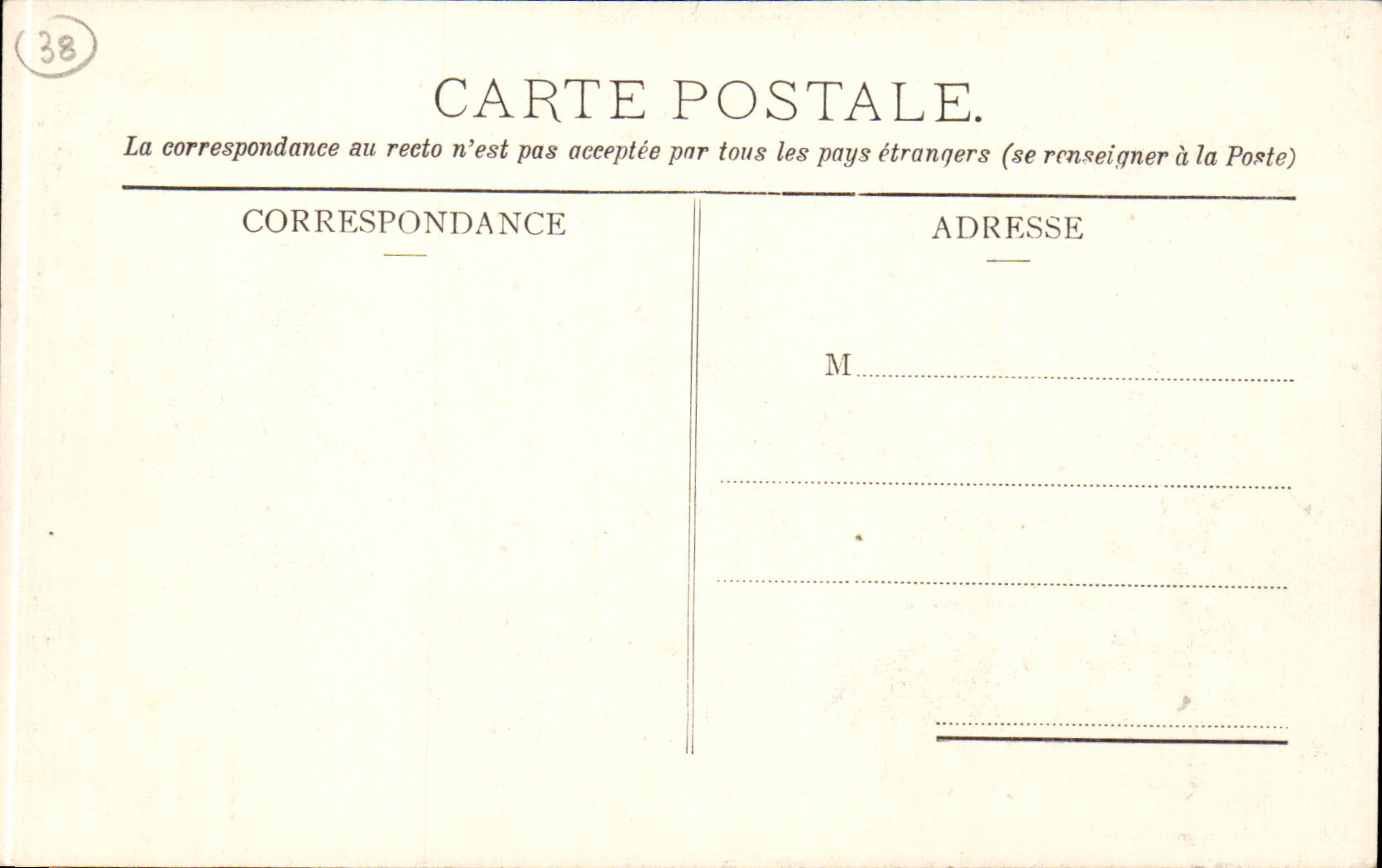 Schloss Vizille - Ansicht des Parks der Ehrenstiege — A. Michel, Fotograf, Grenoble — Rückseite