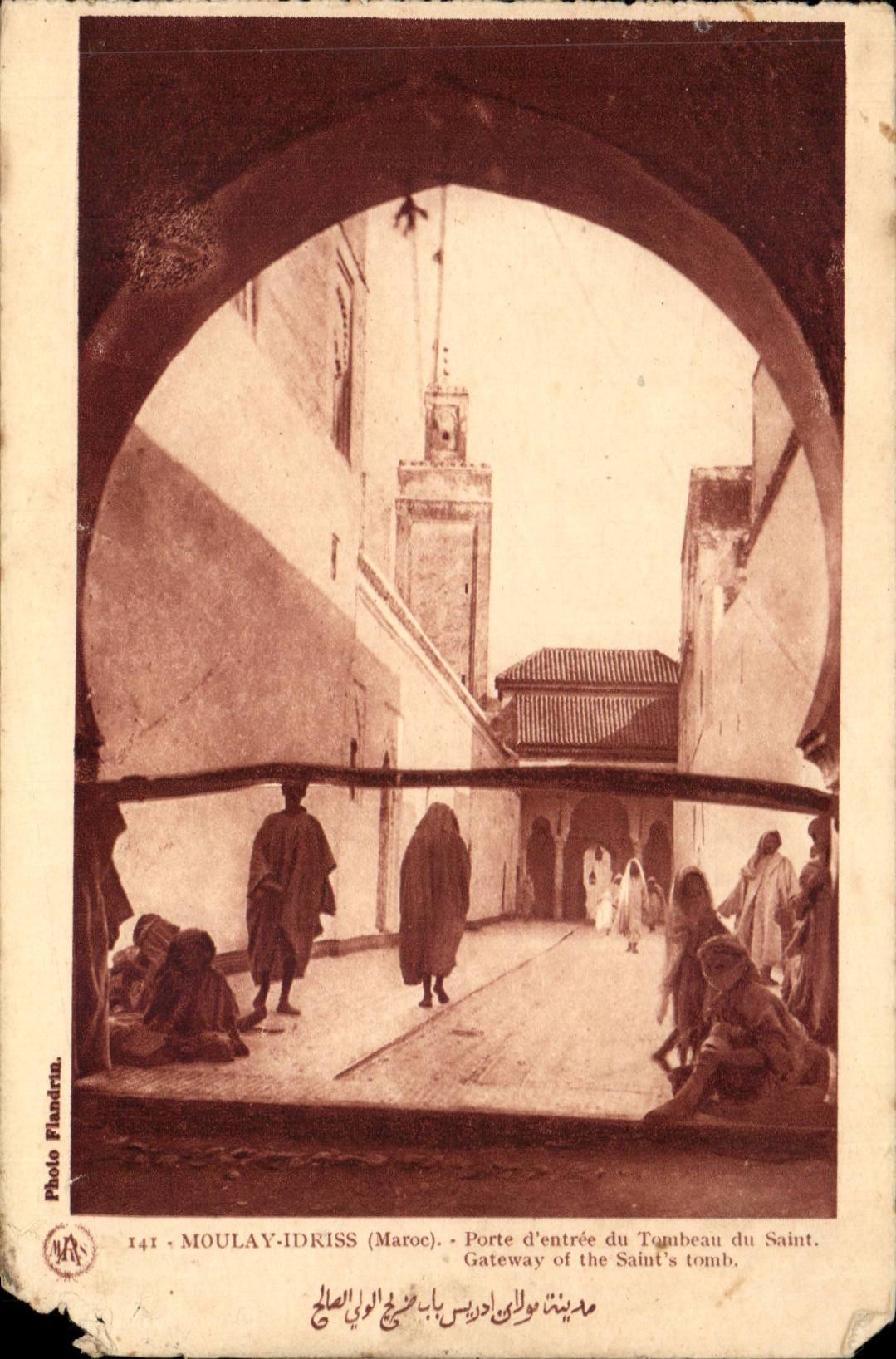 CPA Maroc Moulay idriss Porte d'entree du tombeau du Saint