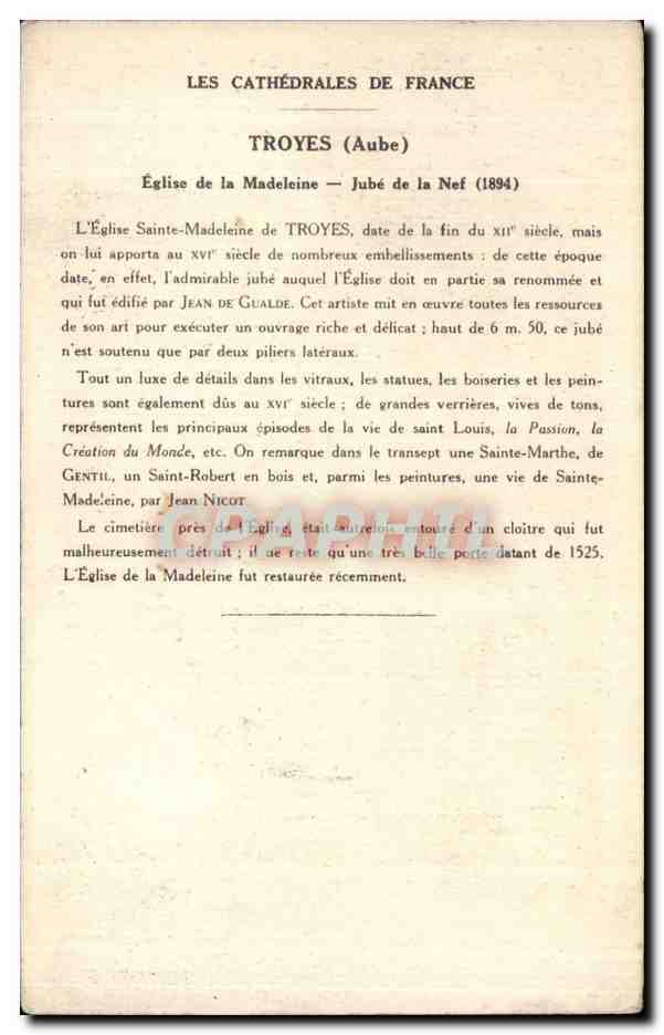 Troyes (Aube) — Église Sainte-Madeleine, Jubé de la Nef — Collection de la Solution Paulauberge — Rückseite