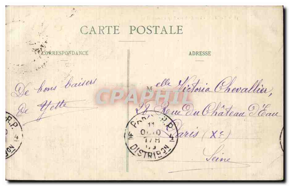 Troyes - Les Archives Départementales — Collection T. G. — n°38 — Verso