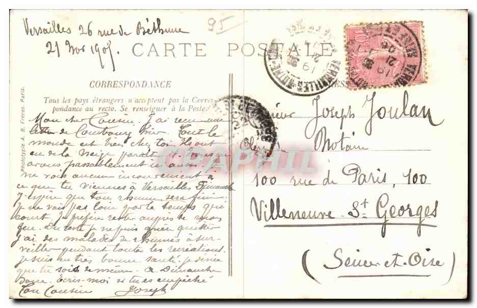 Enghien-les-Bains — Promenade sur le Lac — J. Mulrand, Enghien — Verso