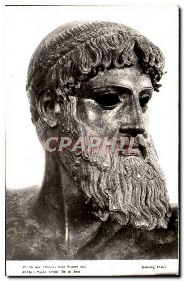 Athènes - Musée Archéologique - Tête de Zeus