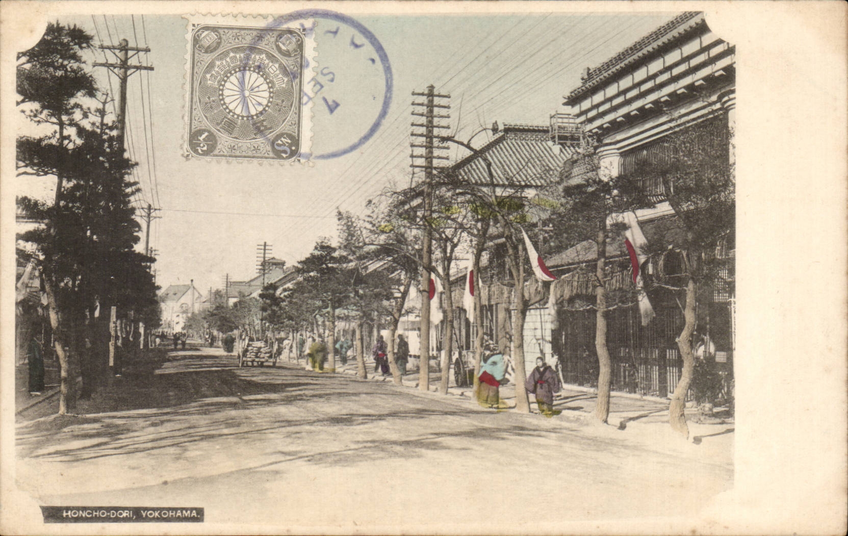 Honcho-Dori, Yokohama — rue animée avec bâtiments traditionnels — éditeur inconnu, n° de série non visible