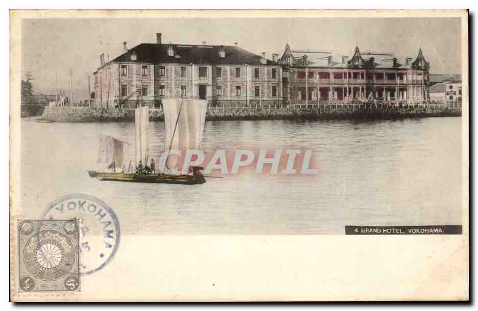 Grand Hotel, Yokohama — vue du port avec voile — éditeur inconnu, n°4