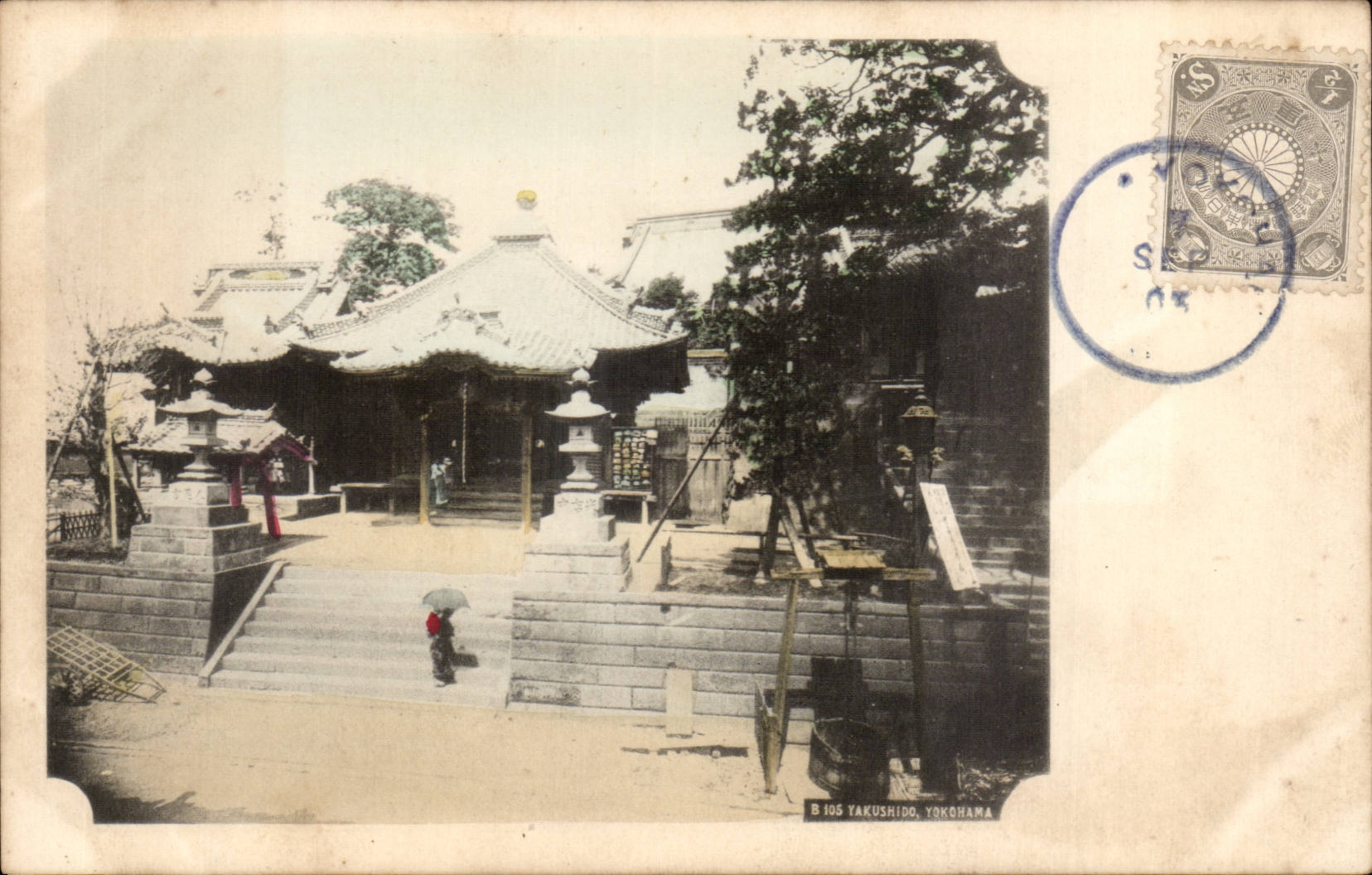 S 105 YAKUSHIDO, YOKOHAMA — Temple japonais avec personne sous parapluie — éditeur S 105
